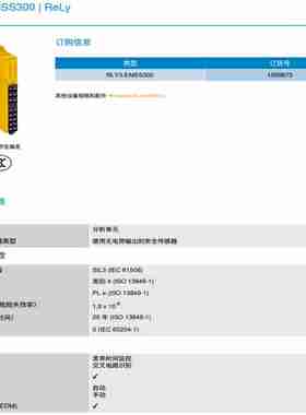 议价-现货PRK5.H3/2N订货号： 501A29455-议价