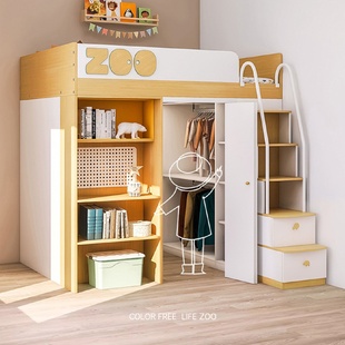 歌雷多功能步入式衣帽间组合衣柜床一体小户型上床下柜下桌高低床