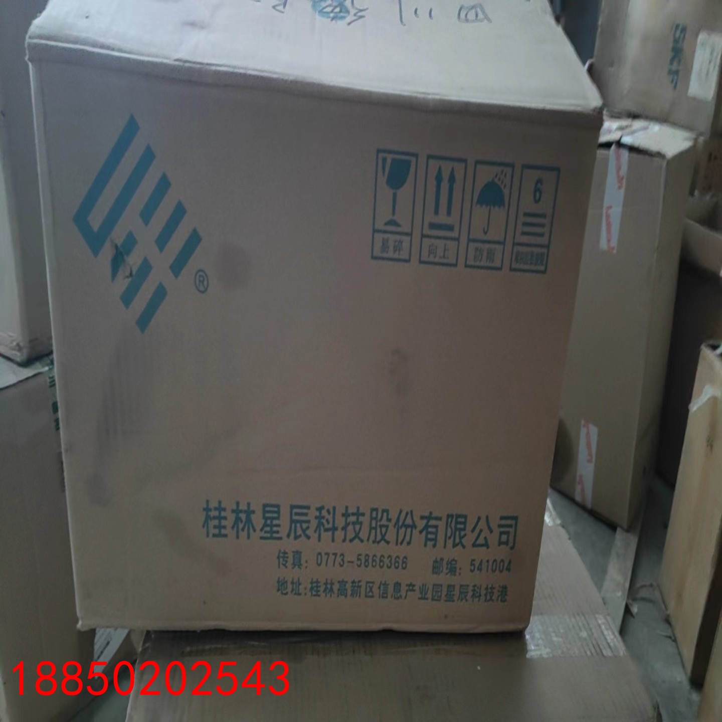 【请询价】桂林星辰直流伺服驱动器FAS45EA400XT1