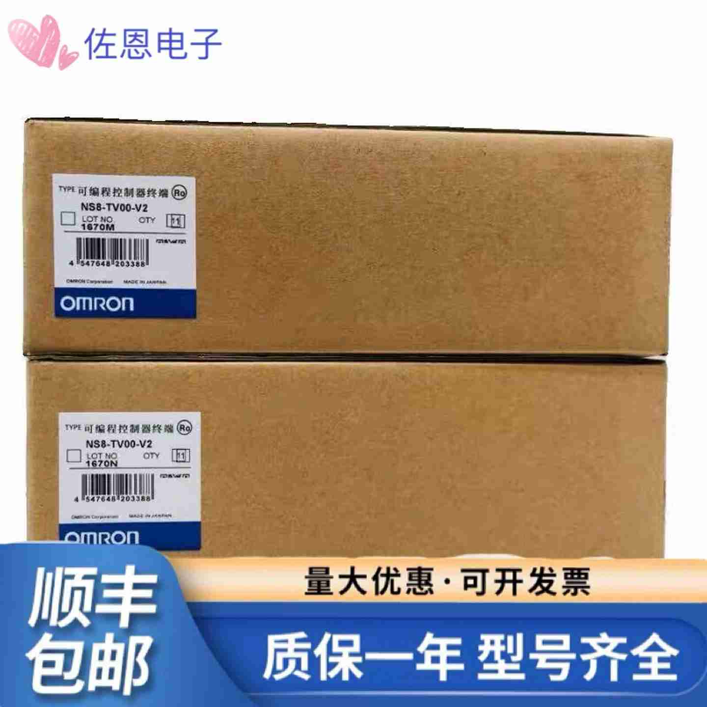 议价-NT631C-ST153B-EV3NT631C-ST1J53-EV3V3V2/ST141/B-EV2-