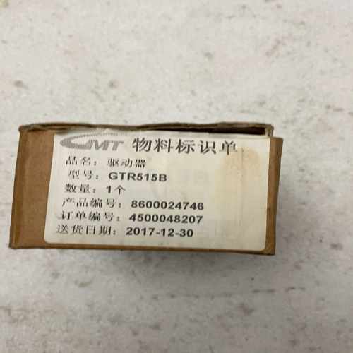 GMT驱动器GTR515B运费直接拍询价