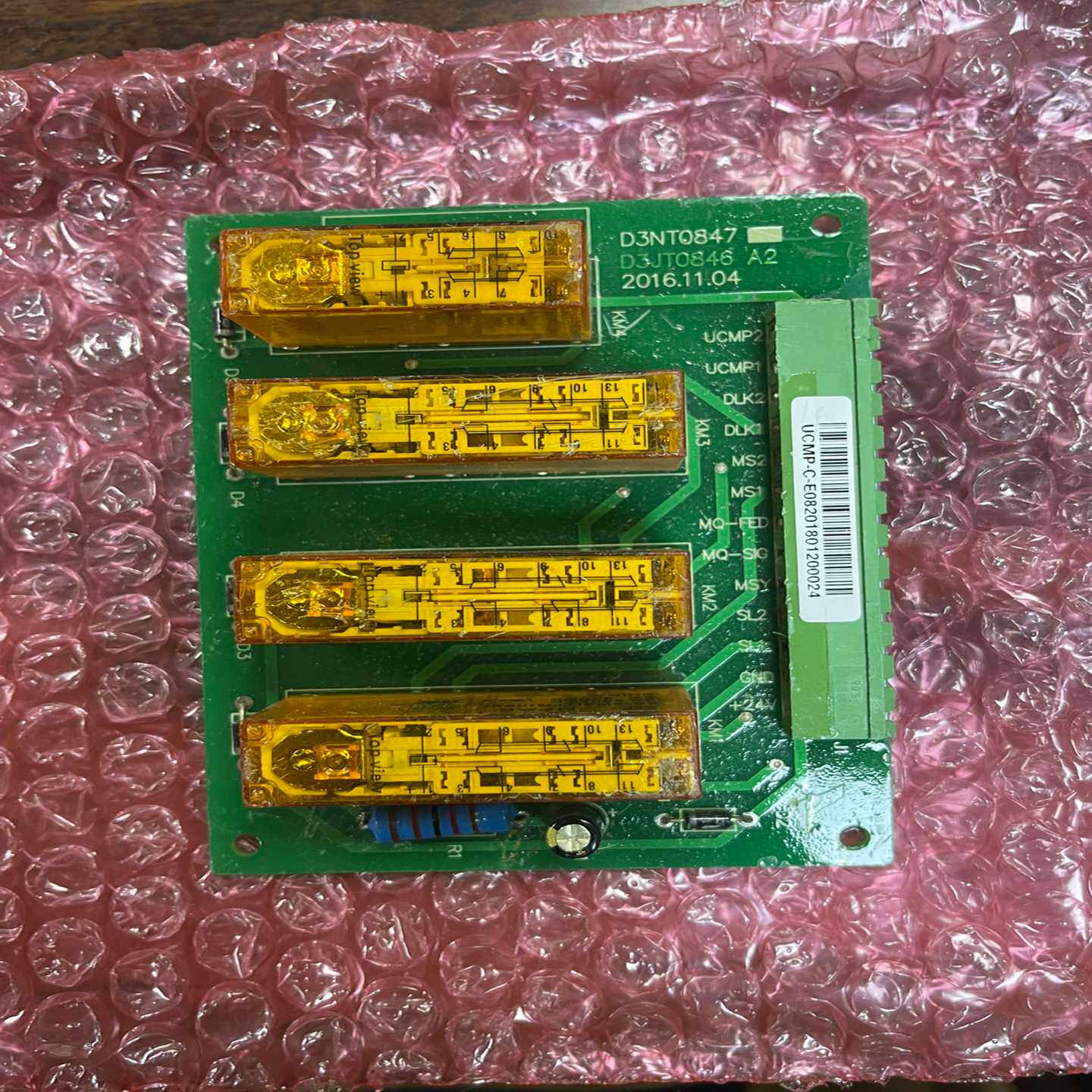 电梯配件继电器UCMP-C-E08-议价