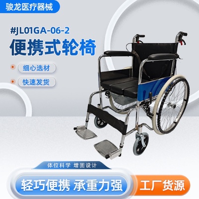 新款轻便老人手推车超轻残疾人手动代步车老年人便捷可折叠轮椅