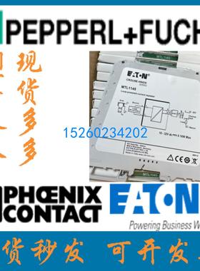 MTL1145原装全新进口-隔离器-英国MTL隔离式安全栅MTL1145现货