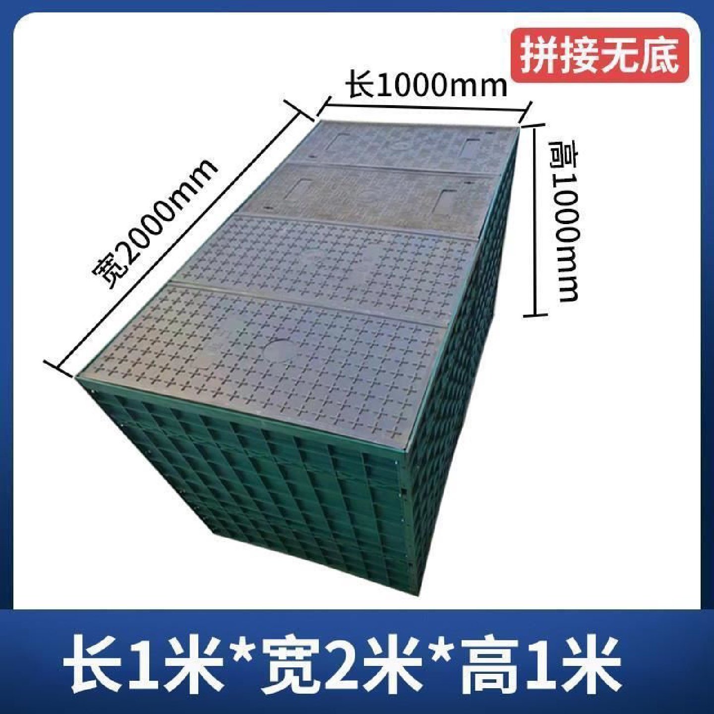 复合树脂一体式穿线井成品手孔井电信通信弱电防盗沙方圆井盖,基础建材,井盖,淘宝优惠券,粉丝福利购,淘宝优惠卷