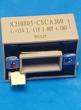 议价X210803CSCA300电流传感器实物议价