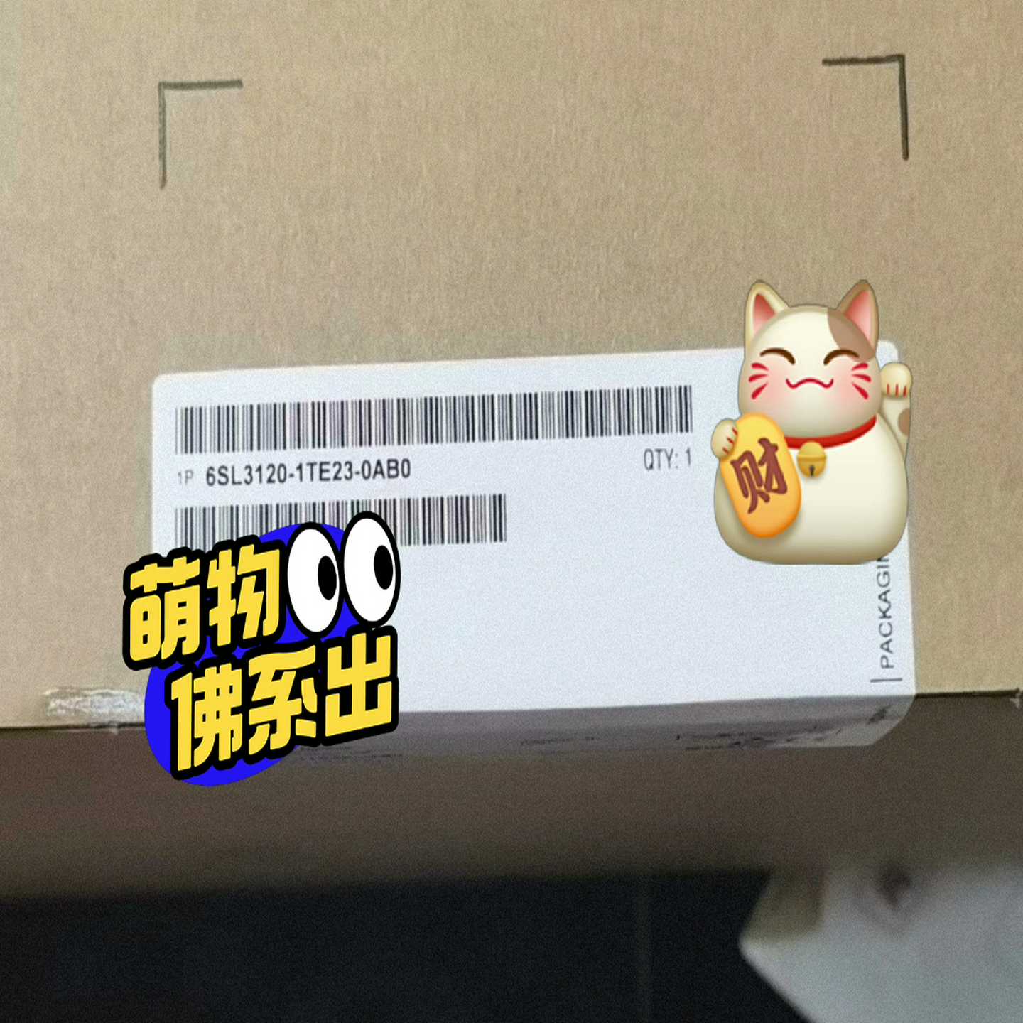 6SL3120-1TE23-0AB0驱动器电源询价