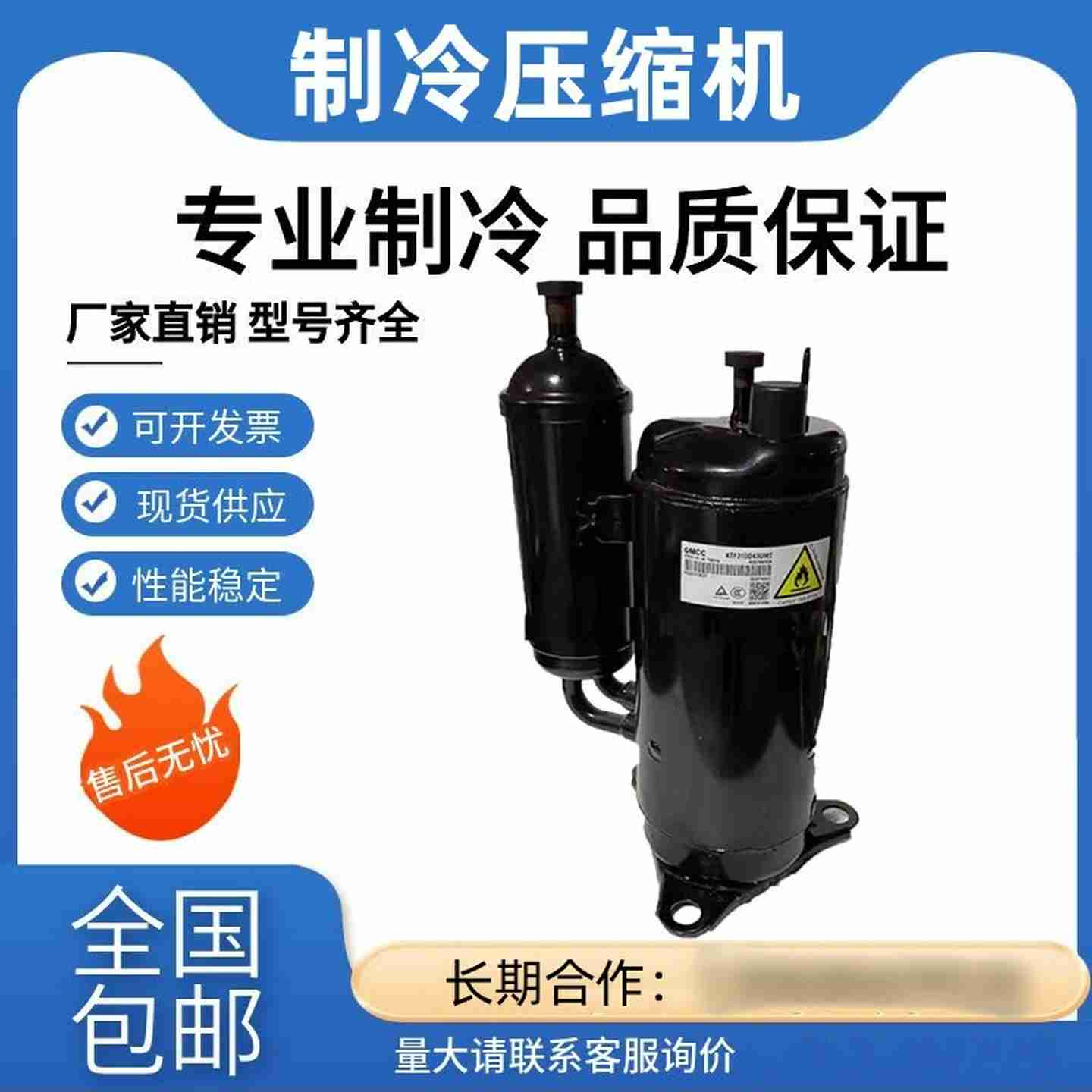 议价-全新制冷空调压缩机PH300G2C-4KU1PH310G2C-4KULPH320G2C-