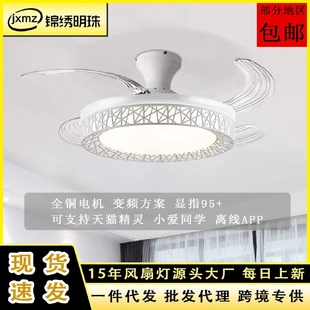 隐形风扇吊灯吸顶吊扇灯家用餐厅客厅静音白色电扇吊灯