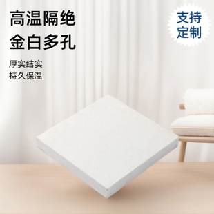 云母板绝缘板多孔片耐高温金色白色云母板批发大型加热电木推牌