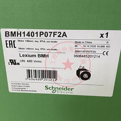 议价BMH1401P07F2A施耐德伺服马达140法兰2.4KW带抱闸原装正品现