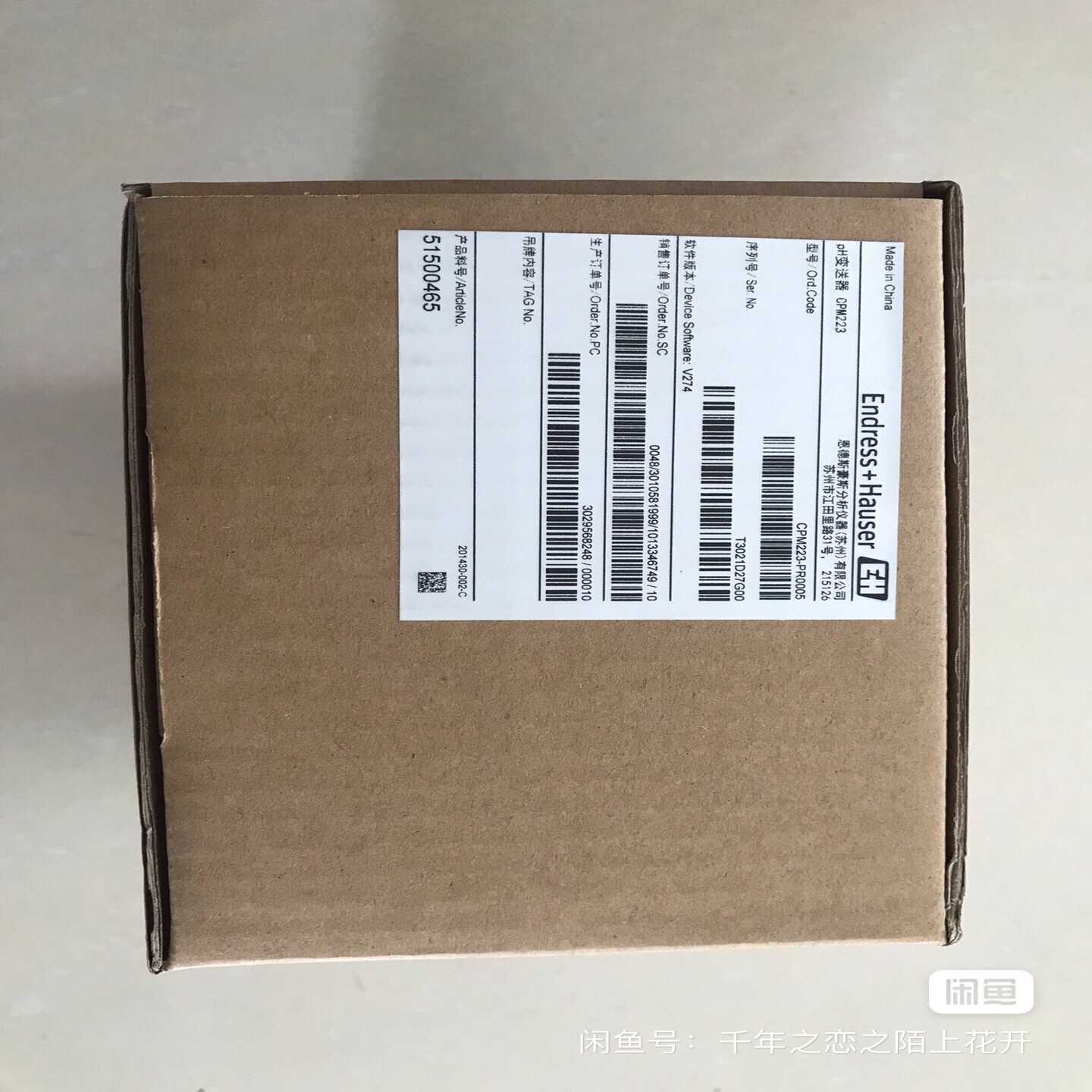 询价~德国e+h数字ph变送器cpm253-mr0005
