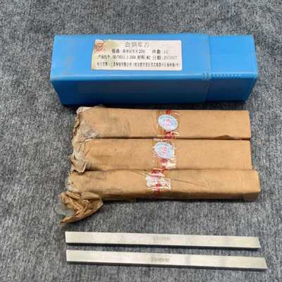 全新哈尔滨高速钢白钢车刀88200GB4211就一盒里面--议价商品