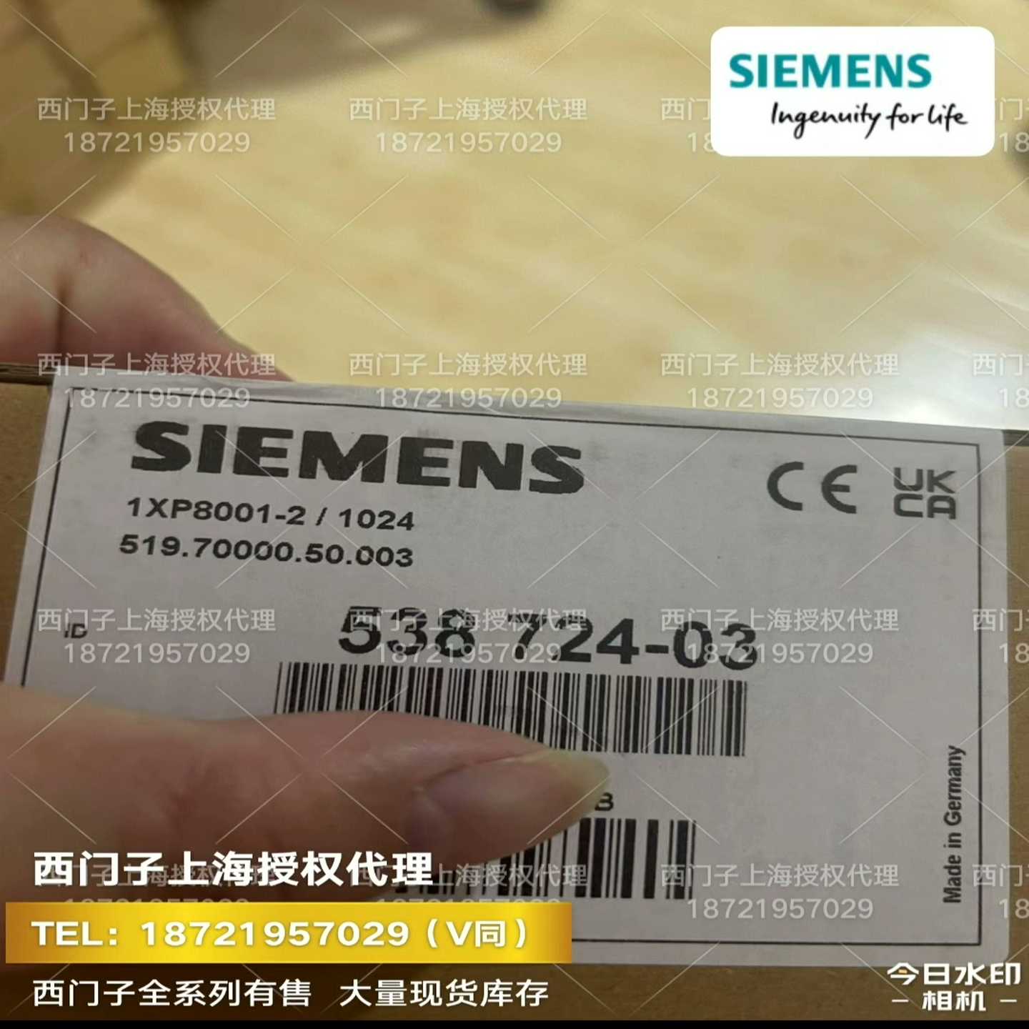 1XP8001-2/1024询价