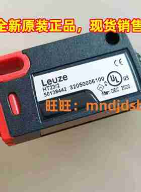 议价-德国正品原装N50129400光电开关HT5.1/4HT23/2反