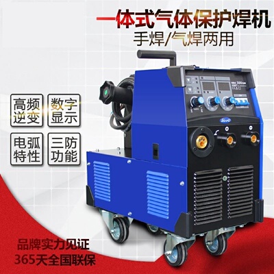 二保焊机NBC200250300一体二氧化碳气体保护焊机220v380v