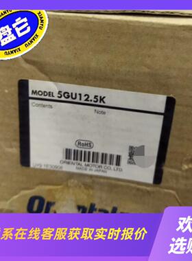 东方减速机5GU125K拍前询价下单