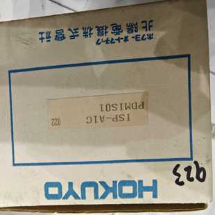 hokuyo北阳模块ISP－A1C询价