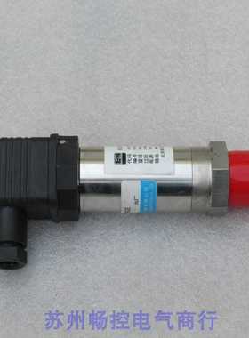 *现货销售*全新瑞普三元压力变送器P30-90010现货010bar