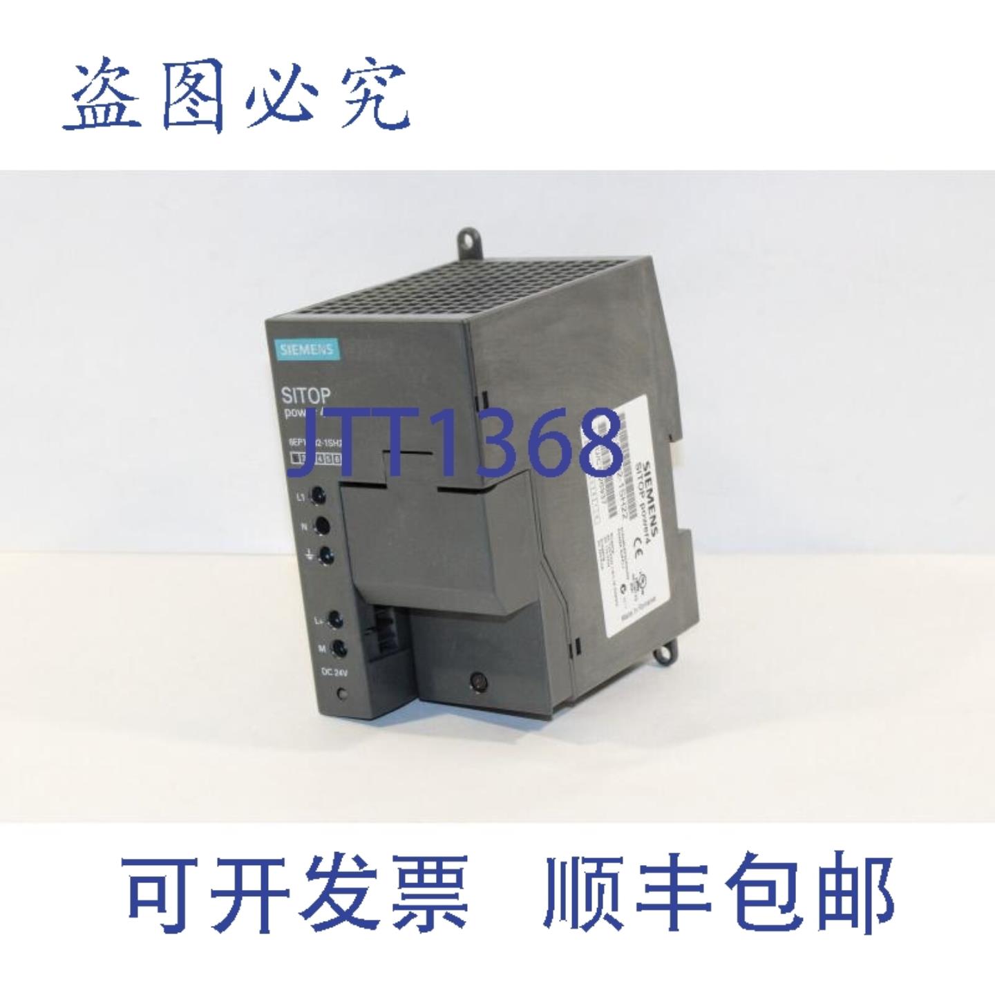 供应6EP1332-1SH22 SITOP power4 电源