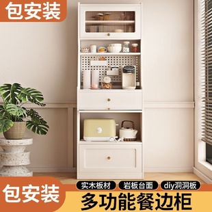 V9N实木餐边柜碗柜收纳餐具柜橱柜家用厨房柜子靠墙储物柜客厅茶
