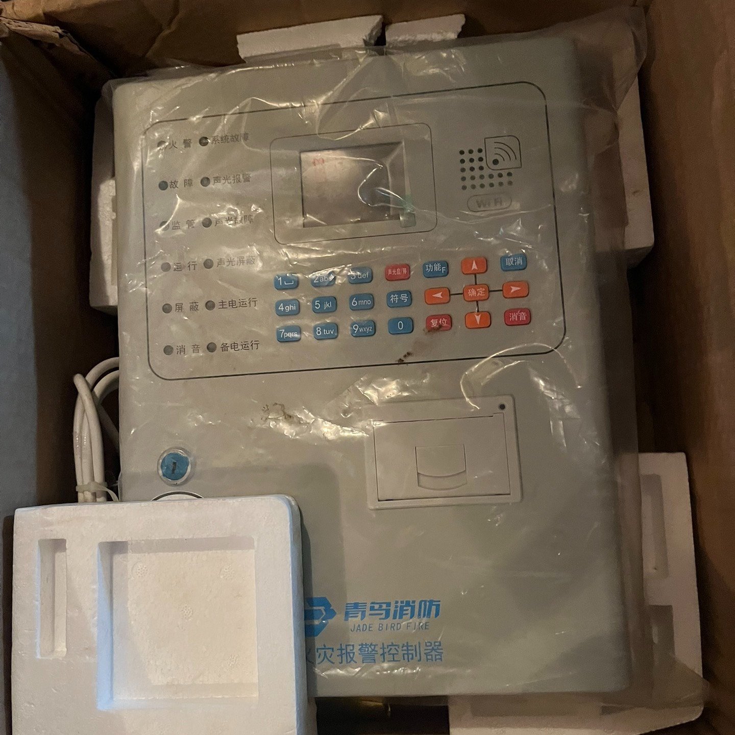 议价青鸟消防主机5009青鸟火灾报警控制器型号JBF5009议价,电子元器件市场,其它元器件,淘宝优惠券,粉丝福利购,淘宝优惠卷