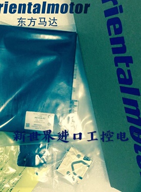 议价东方马达驱动器AID40A-C  AIM275AA-H50 AID75A-C AIM275CM-H