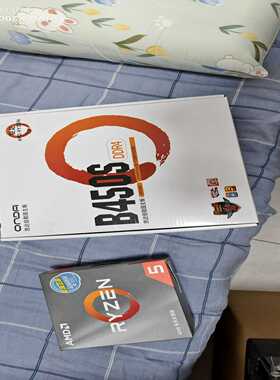 （议价）AMDR54500盒装处理器昂达B450S白色主板，板