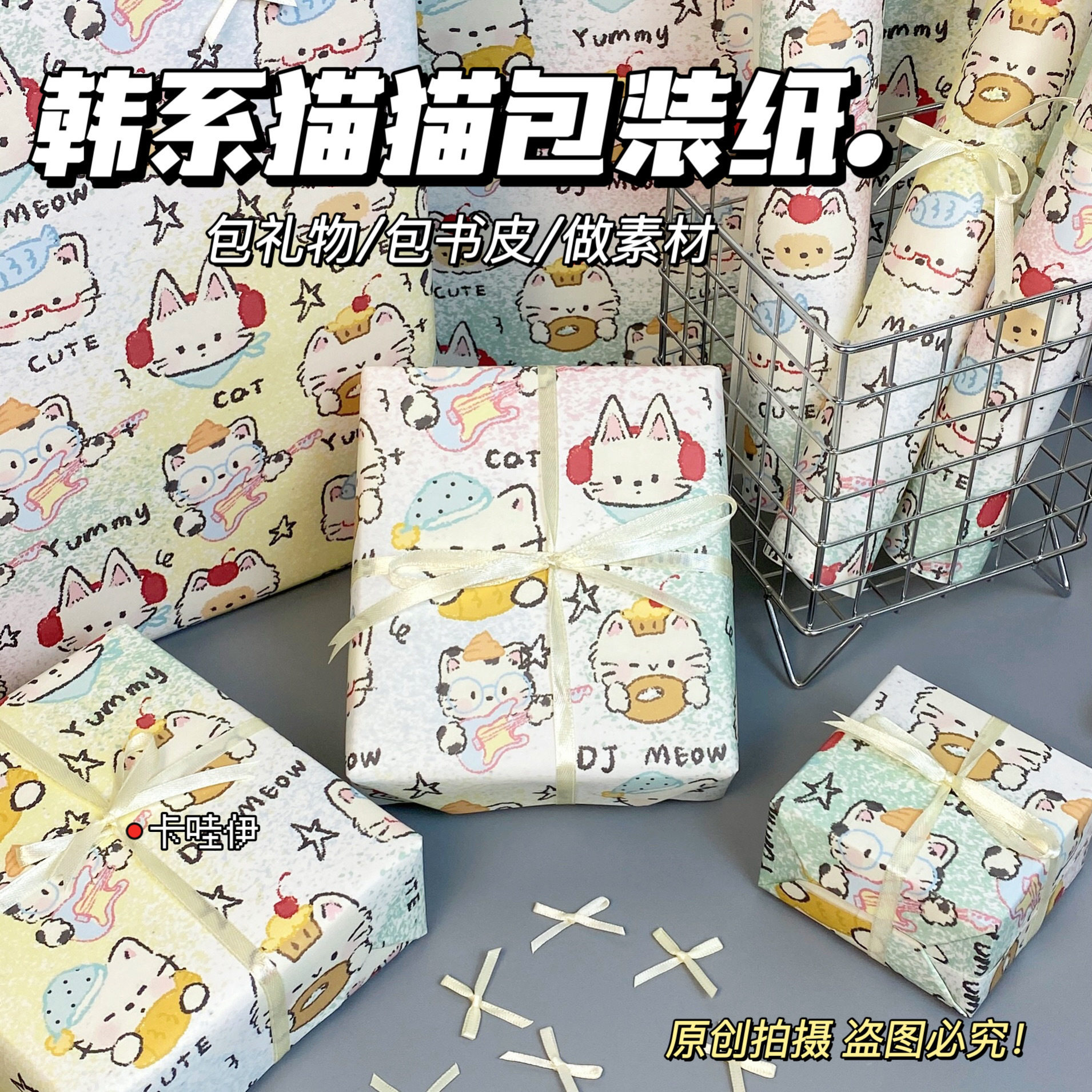 新款韩系猫猫礼物包装生日朋友惊喜节日可爱超大墙纸鞋盒情侣ins