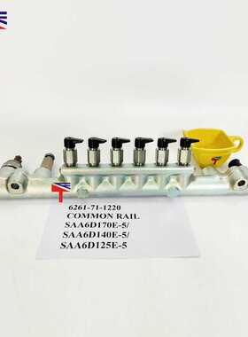 共轨6261-71-1220适工程机械SAA6D170E-5 SAA6D125E-5发动机配件