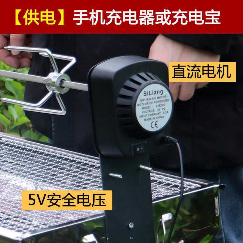 烧烤架家用自动旋转烤羊腿炉烤肉架不锈钢烤全羊烤大号户外垒德株