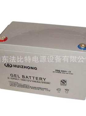 汇众胶体蓄电池6-GFMJ-200太阳能发电12V200Ah质保三年HUIZHONG
