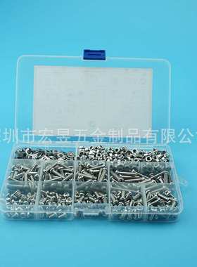 810pcs 不锈钢304 十字盘头螺钉M4配螺母平垫组合套装