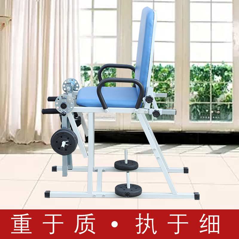 训练椅肱股四头肌膝关节牵引主被动弯伸屈康复训练腿部保健训练椅