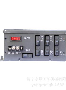 电光防爆WZBQC-8TG-M6组合开关综合控制装置(光钎架构)