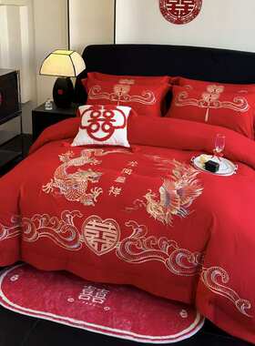 中式龙凤刺绣婚庆四件套大红色结婚被套床笠款陪嫁新婚房床上用品