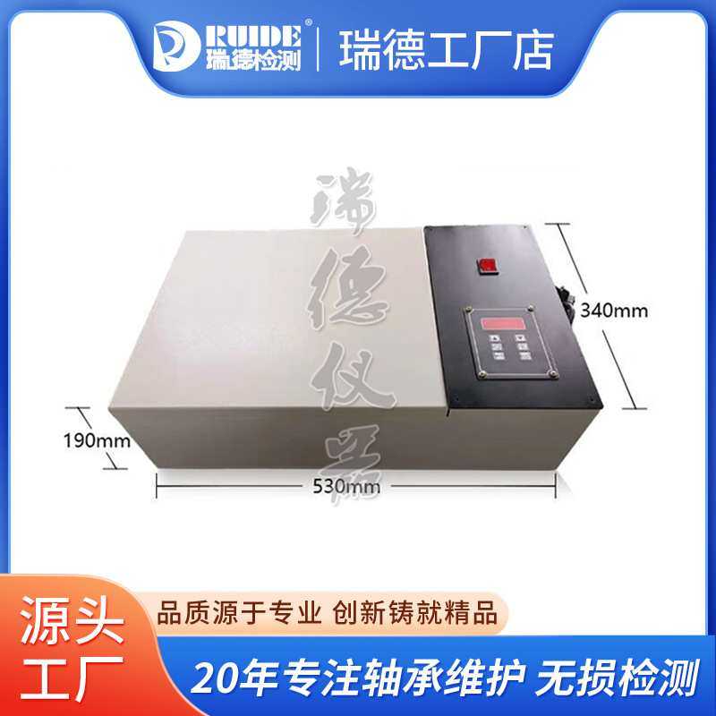 瑞德厂家平板轴承加热器微电脑恒温控制齿RUIDE-PLATE06-2525