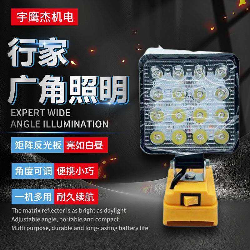 锂电照明灯户外摆摊小型充电式照明灯夜间工作灯野外露营灯电灯
