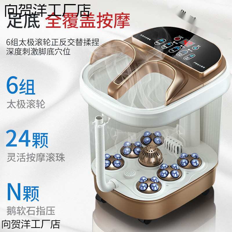 泡脚桶泡脚盆洗脚盆全自动足浴盆加热电动按摩足浴桶足疗器恒温12