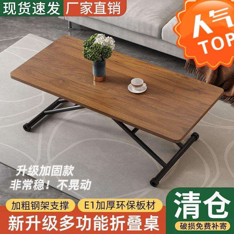 多功能桌子餐桌家用小户型小型可移动可升降折叠桌茶几两用可收纳