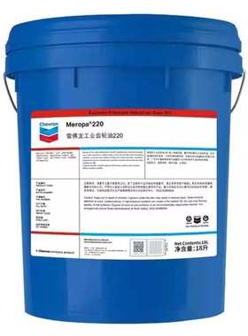 雪佛龙Chevron Meropa68/100/150/220/320/460号极压工业齿轮油