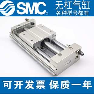 1700 100 400 500 300 200 1800 SMC无杠气缸CY1L25 1600