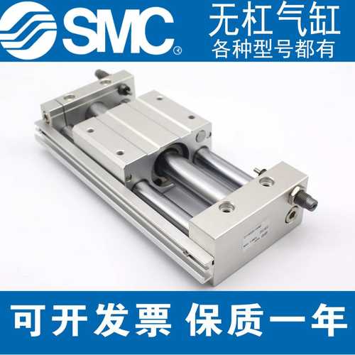 SMC无杠气缸CY1L25/32/40-100-200-300-400-500-1600-1700-1800-9