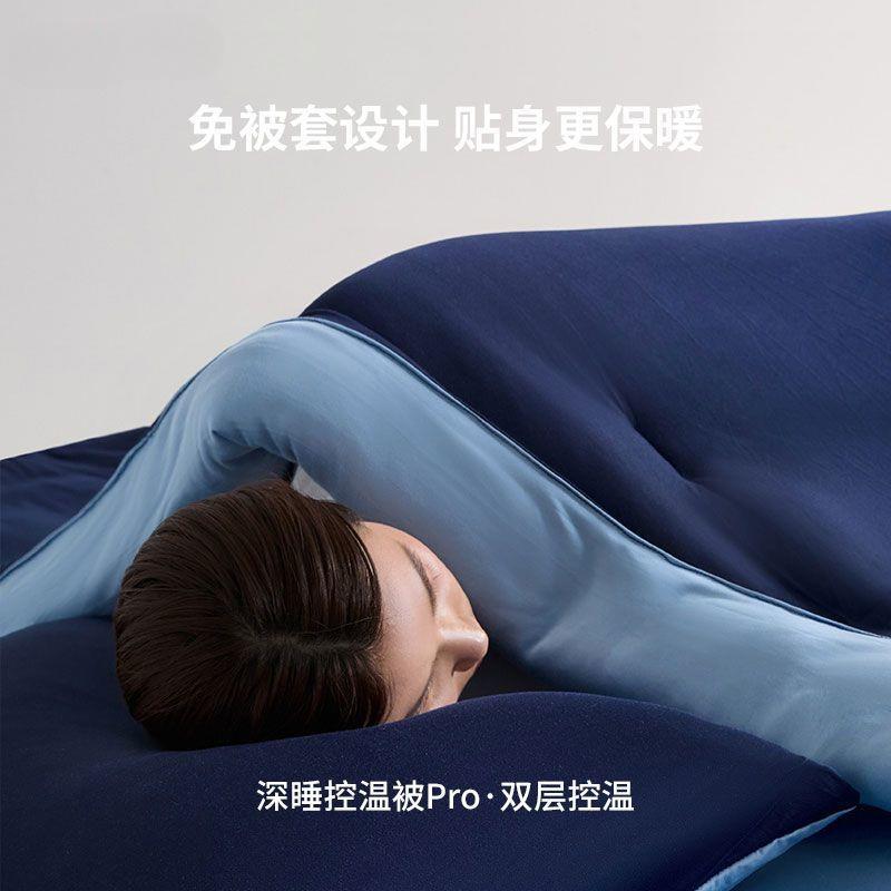 酒店云朵深睡控温被科技冷暖四季通用可机洗新款被子被芯春秋冬被