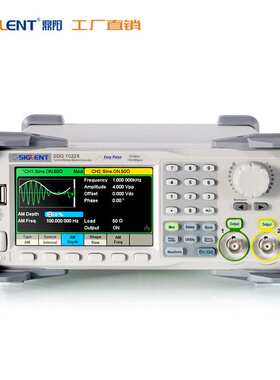 Siglent/鼎阳 60MHz双通道信号源 SDG1062X 函数任意波形发生器