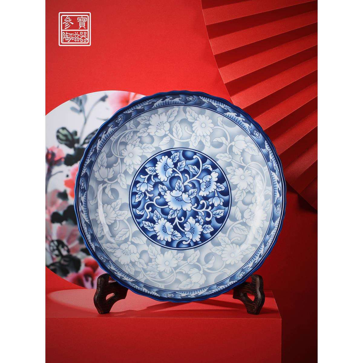 复古风餐具中式青花瓷盘子菜盘家用碟子复古风圆形饭盘汤盘子