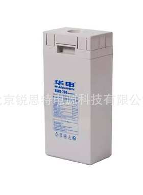 HUASE华申蓄电池HSG2-1500 2v1500Ah通信船舶电厂EPS直流屏机房