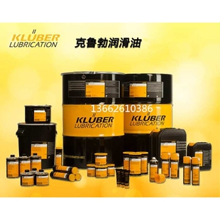 触点专用分散剂NBU Kluberalfa 735插入式 735克鲁勃K