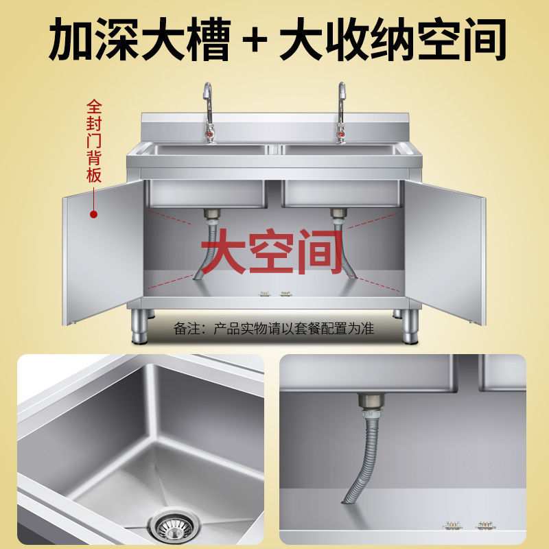 厨房商用不锈钢304加厚水槽水池洗菜洗碗池柜式家用一体橱柜