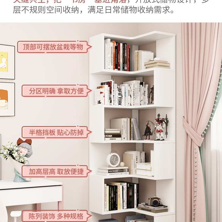 转角柜书柜拐角柜墙角柜家用学生书房靠墙L型儿童落地收纳柜y*